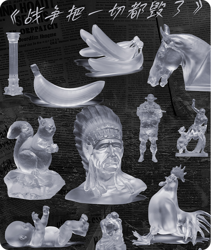 전쟁이 모든 것을 망쳤어